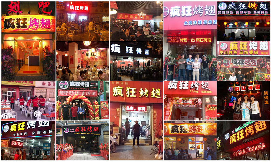 临桂烧烤加盟,学烧烤技术,开烧烤店多少钱
